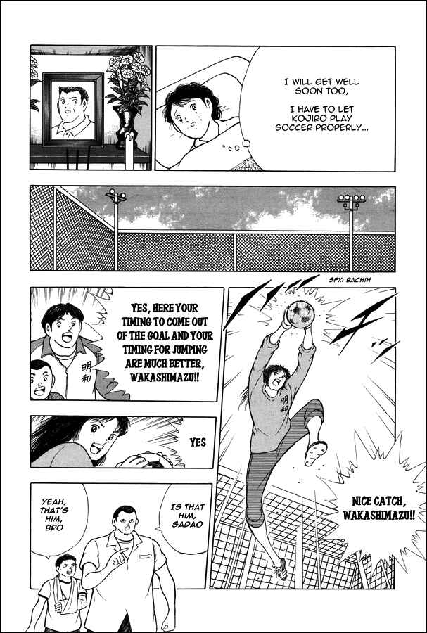 Page 11 Chapter 19 Captain Tsubasa: Memories