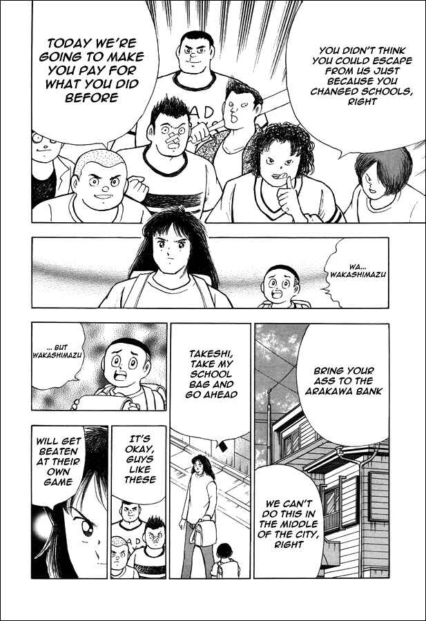 Page 14 Chapter 19 Captain Tsubasa: Memories