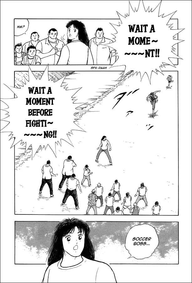Page 19 Chapter 19 Captain Tsubasa: Memories