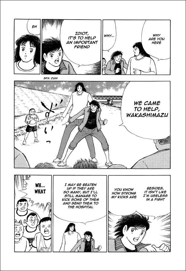 Page 20 Chapter 19 Captain Tsubasa: Memories
