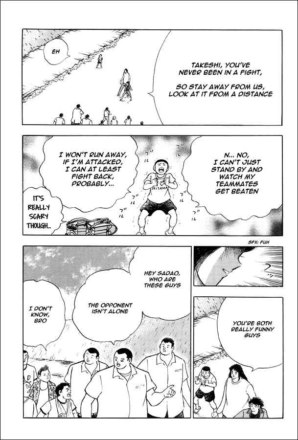 Page 21 Chapter 19 Captain Tsubasa: Memories