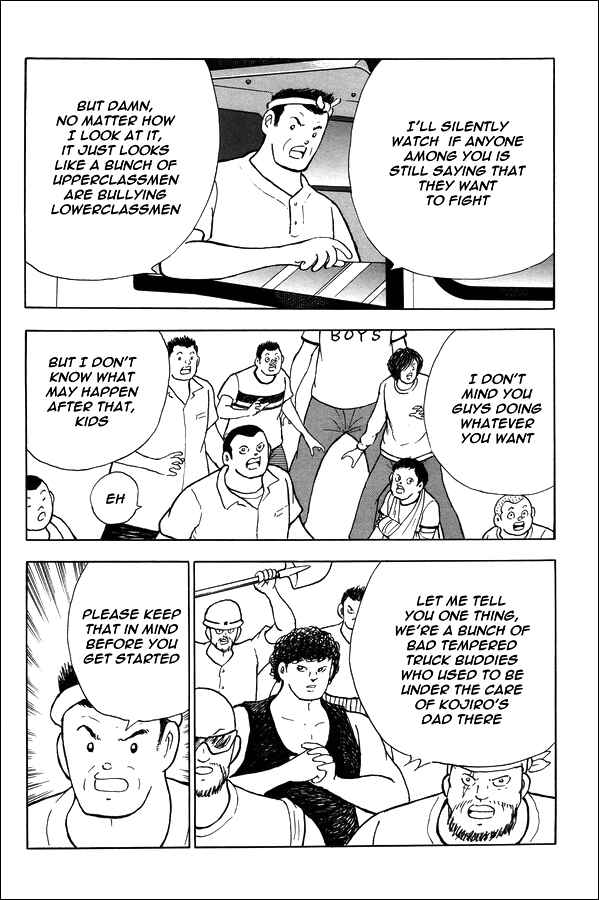 Page 25 Chapter 19 Captain Tsubasa: Memories