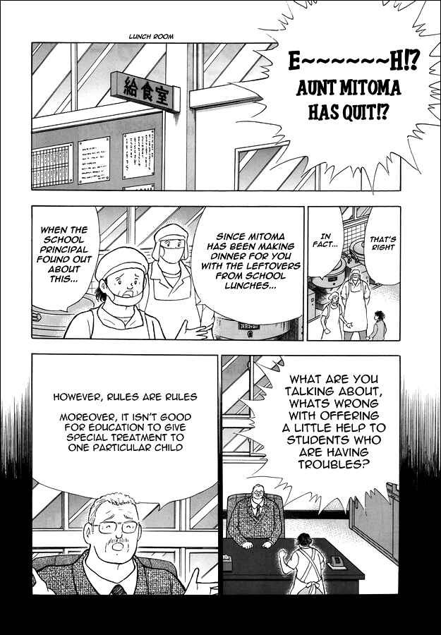 Page 6 Chapter 19 Captain Tsubasa: Memories