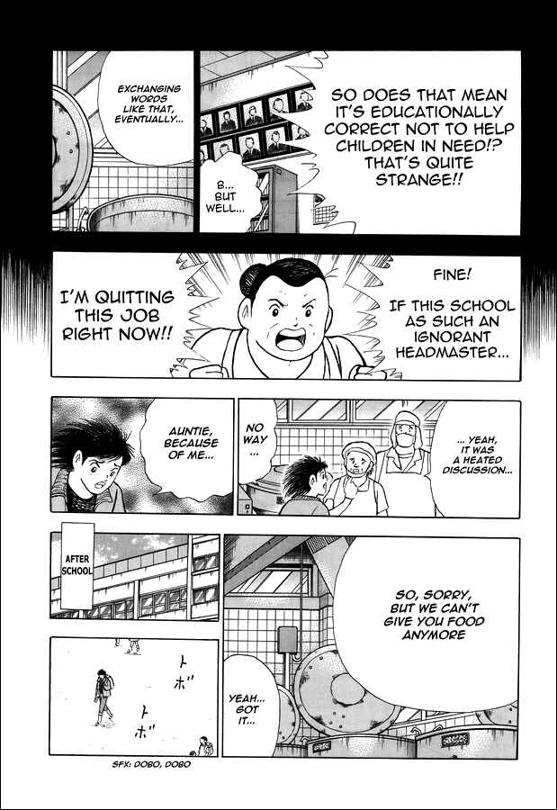 Page 7 Chapter 19 Captain Tsubasa: Memories