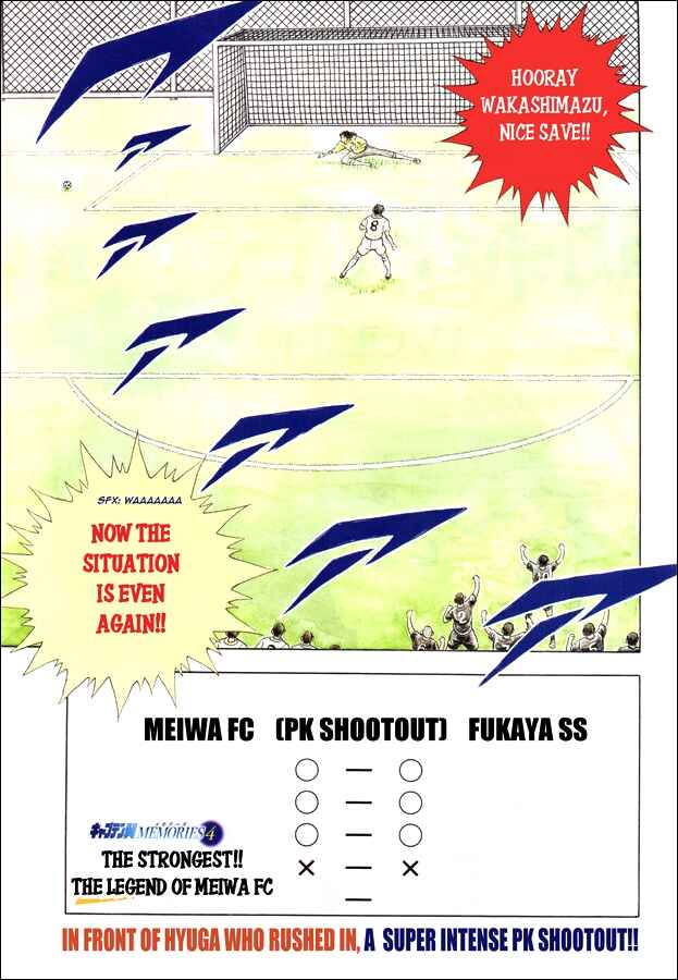 Page 1 Chapter 22 Captain Tsubasa: Memories