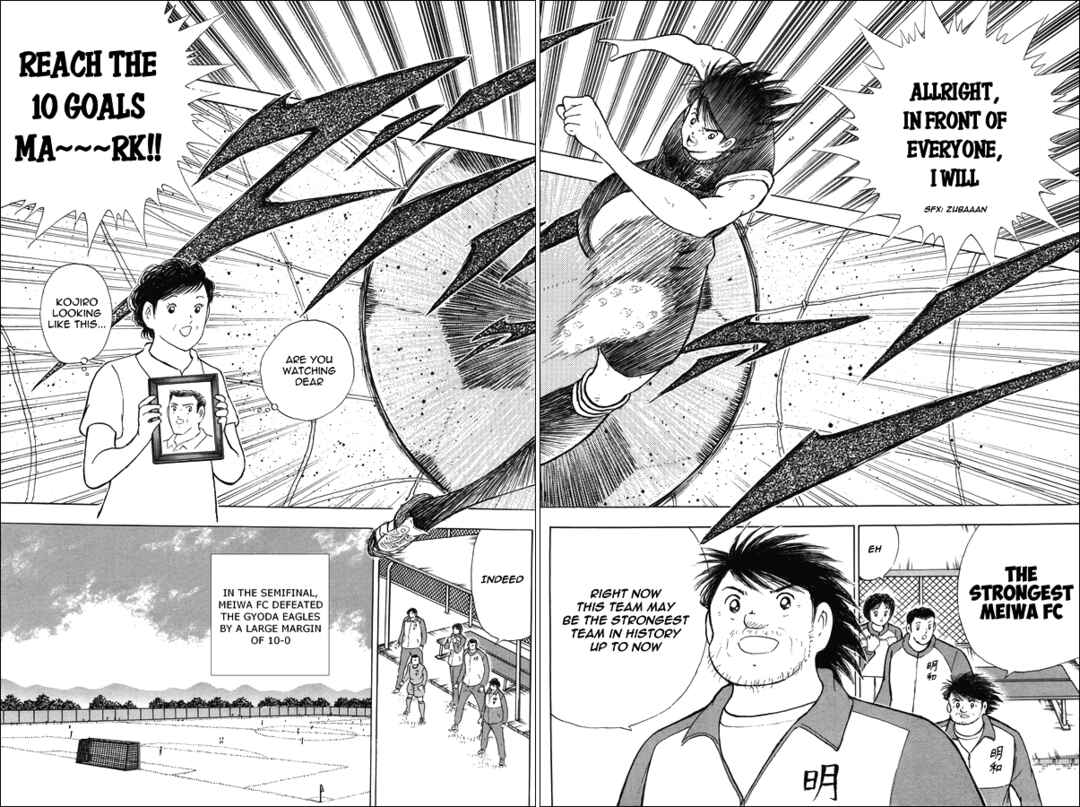Page 13 Chapter 22 Captain Tsubasa: Memories