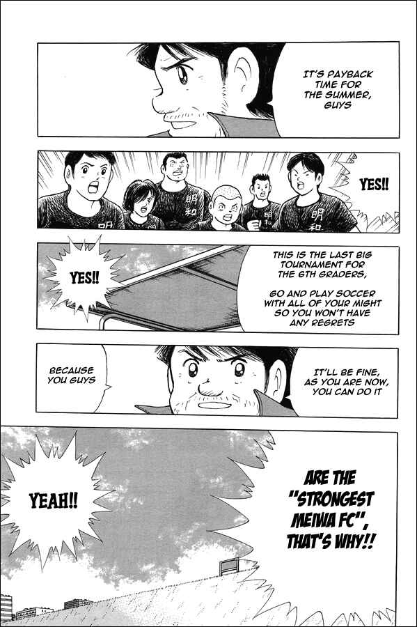 Page 15 Chapter 22 Captain Tsubasa: Memories