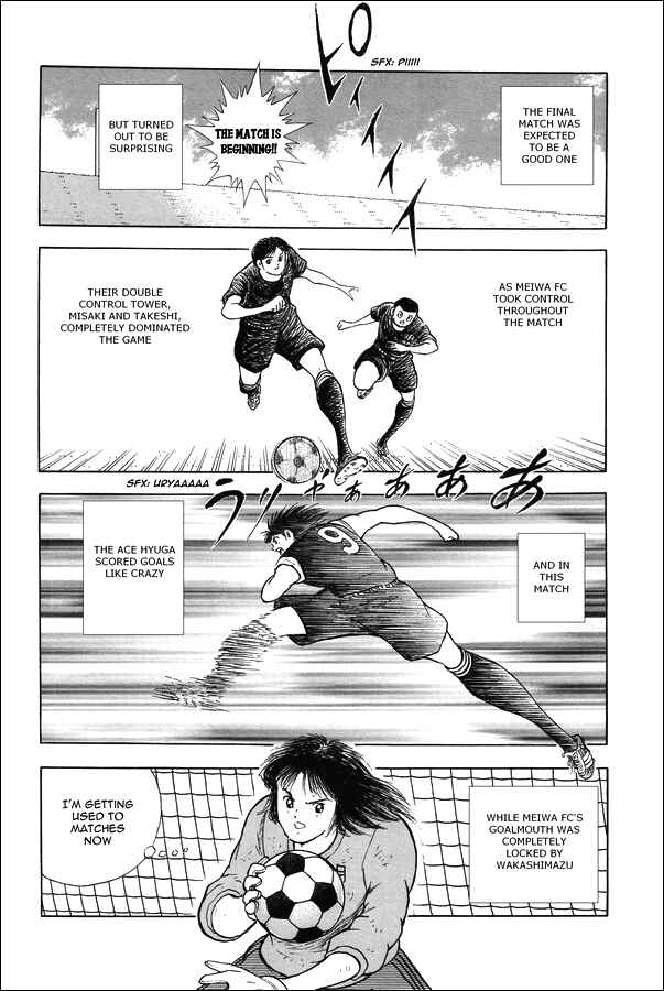 Page 16 Chapter 22 Captain Tsubasa: Memories