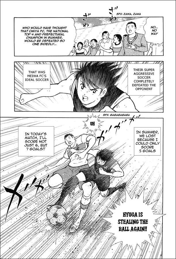 Page 17 Chapter 22 Captain Tsubasa: Memories