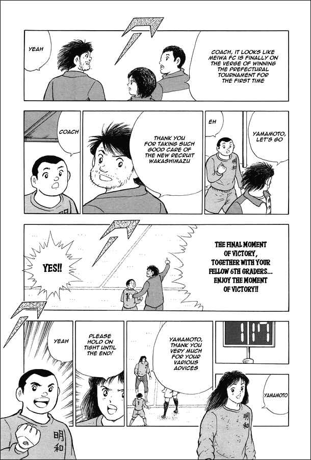 Page 19 Chapter 22 Captain Tsubasa: Memories