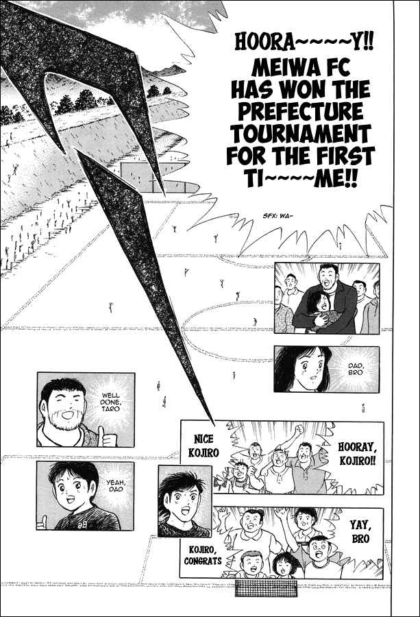 Page 21 Chapter 22 Captain Tsubasa: Memories