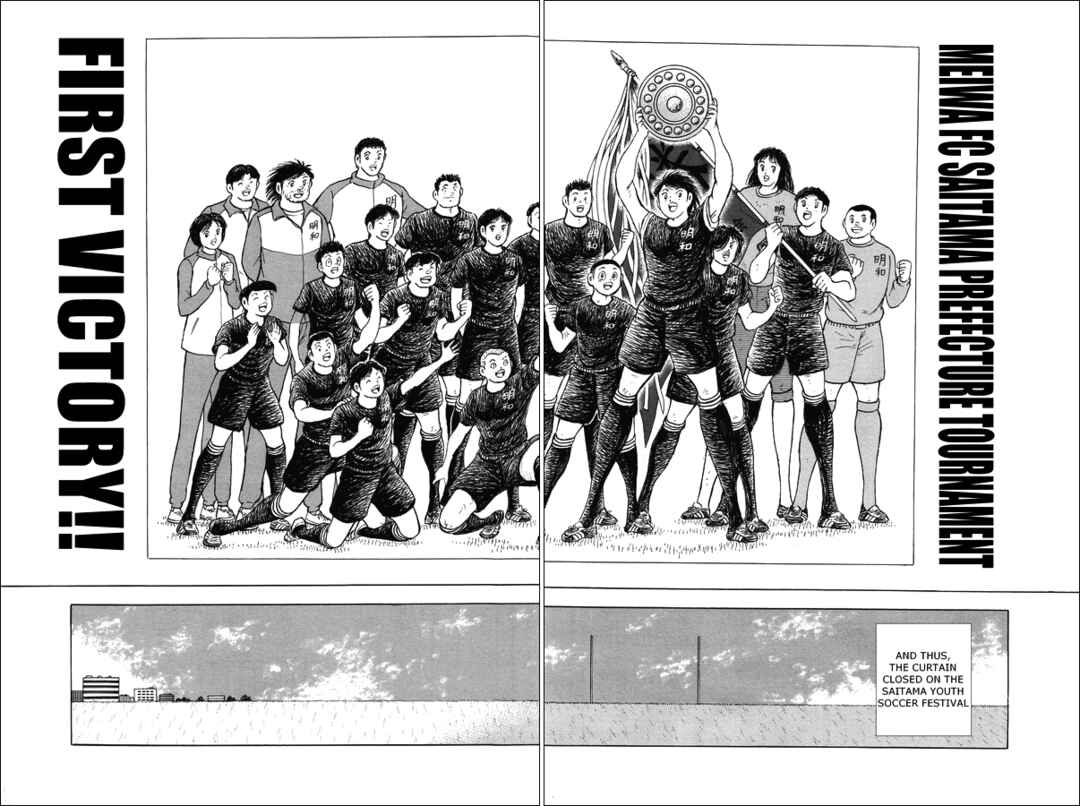 Page 22 Chapter 22 Captain Tsubasa: Memories