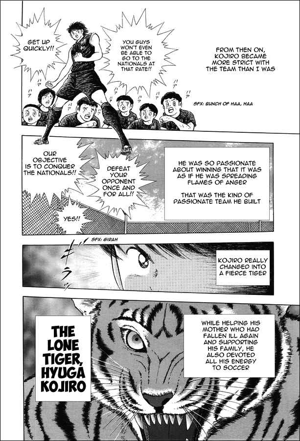 Page 25 Chapter 22 Captain Tsubasa: Memories