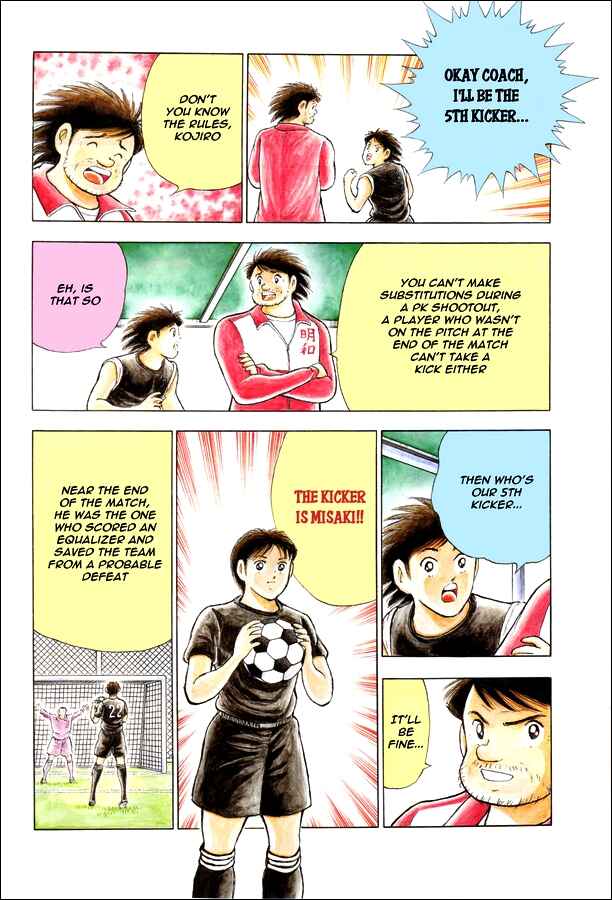 Page 3 Chapter 22 Captain Tsubasa: Memories