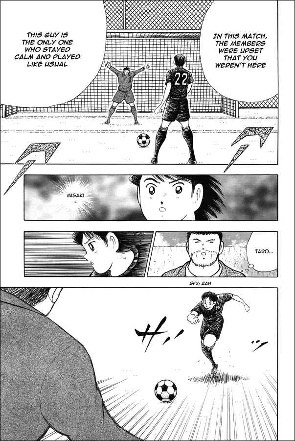 Page 4 Chapter 22 Captain Tsubasa: Memories