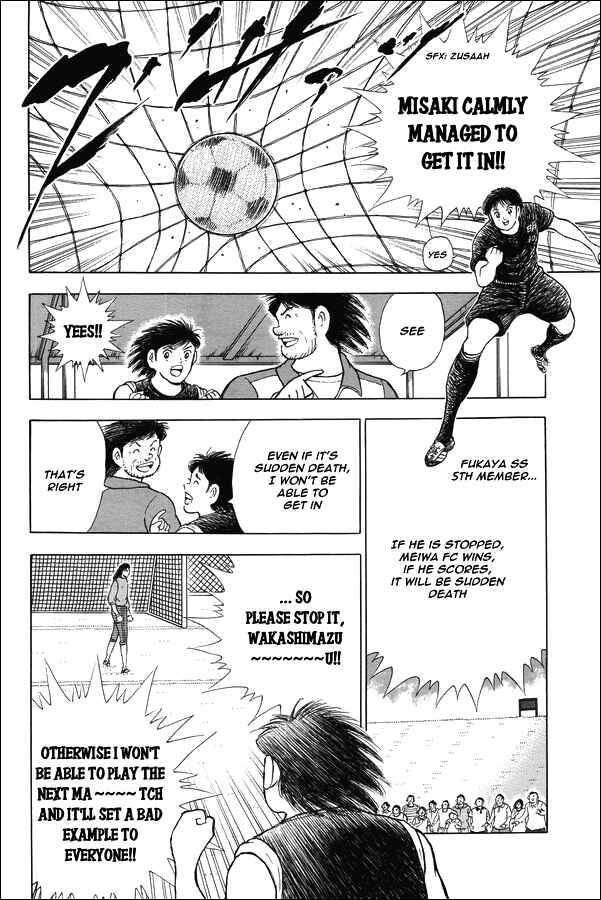 Page 5 Chapter 22 Captain Tsubasa: Memories