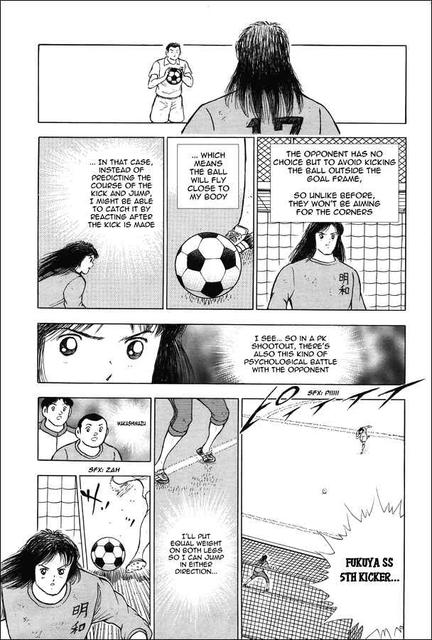 Page 6 Chapter 22 Captain Tsubasa: Memories