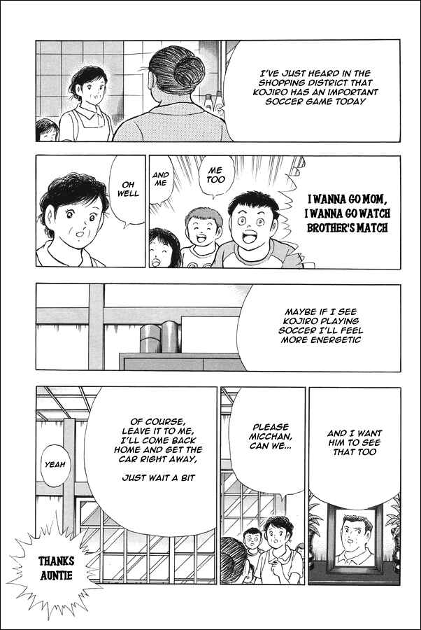 Page 9 Chapter 22 Captain Tsubasa: Memories