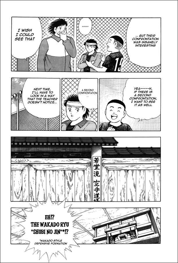 Page 13 Chapter 12 Captain Tsubasa: Memories
