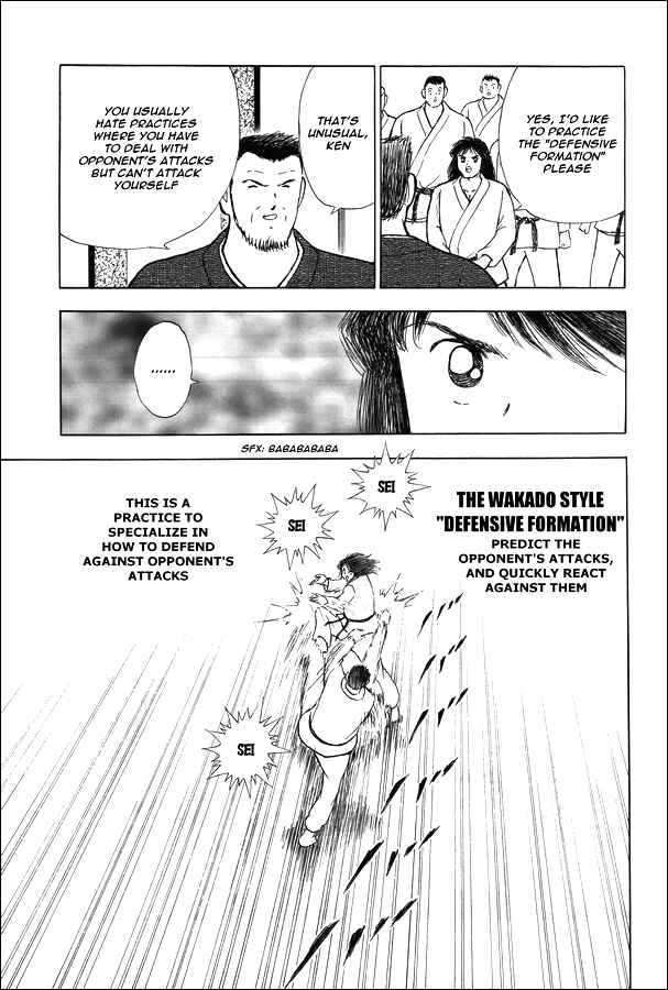 Page 14 Chapter 12 Captain Tsubasa: Memories