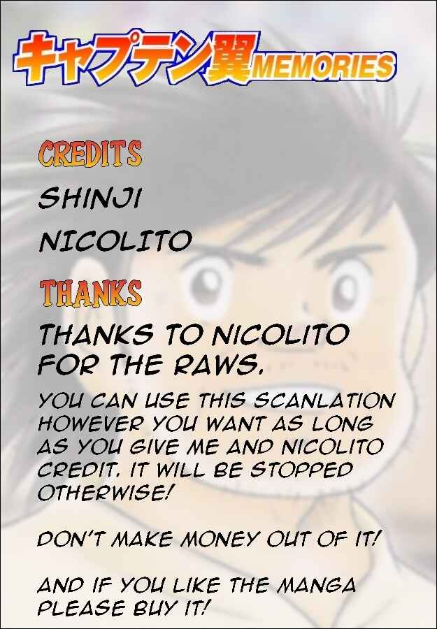 Page 17 Chapter 12 Captain Tsubasa: Memories