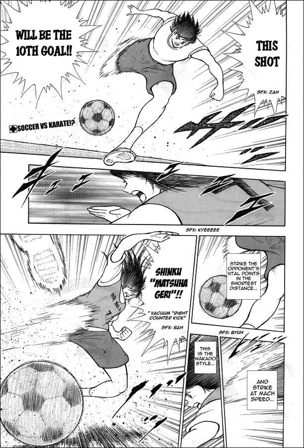 Page 3 Chapter 12 Captain Tsubasa: Memories