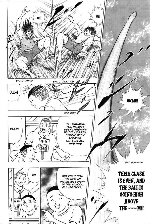 Page 5 Chapter 12 Captain Tsubasa: Memories