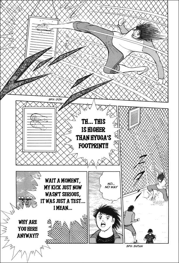Page 14 Chapter 17 Captain Tsubasa: Memories