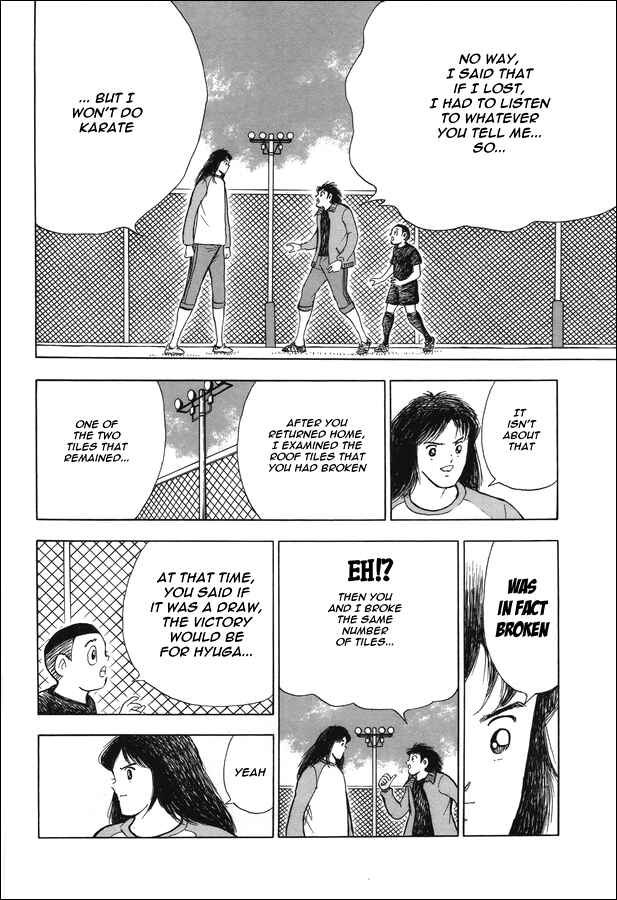 Page 15 Chapter 17 Captain Tsubasa: Memories