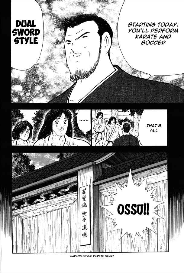 Page 19 Chapter 17 Captain Tsubasa: Memories