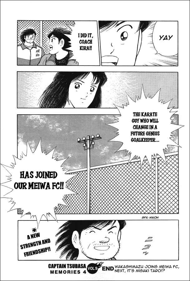 Page 20 Chapter 17 Captain Tsubasa: Memories
