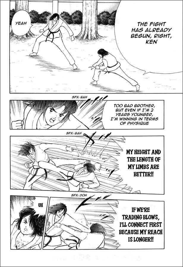 Page 6 Chapter 17 Captain Tsubasa: Memories