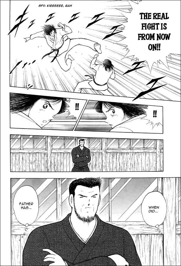 Page 8 Chapter 17 Captain Tsubasa: Memories