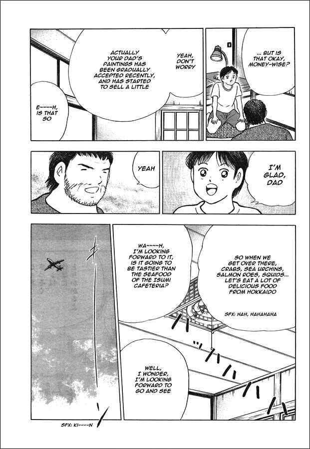Page 10 Chapter 23 Captain Tsubasa: Memories