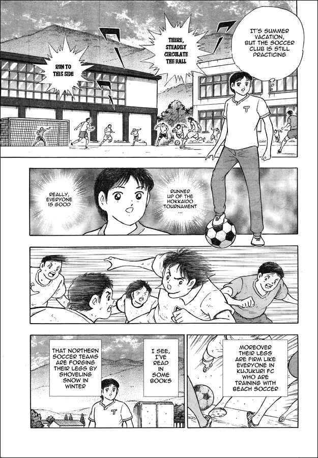 Page 13 Chapter 23 Captain Tsubasa: Memories
