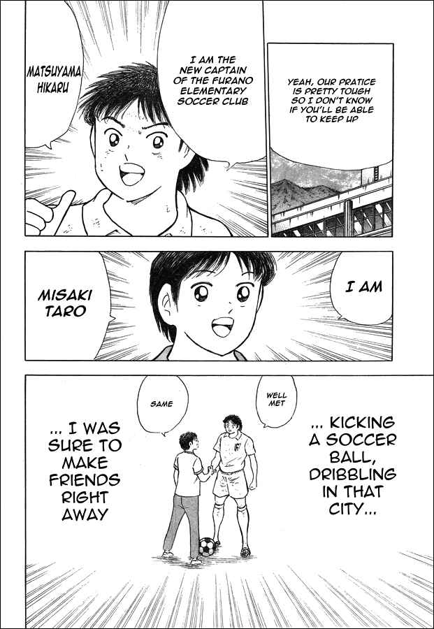 Page 16 Chapter 23 Captain Tsubasa: Memories
