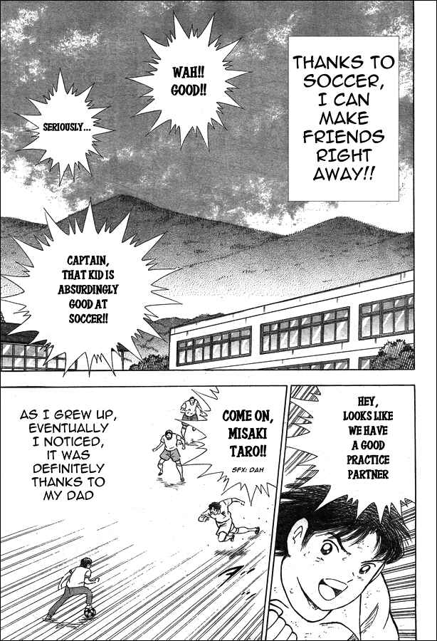 Page 17 Chapter 23 Captain Tsubasa: Memories