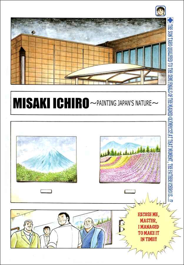Page 2 Chapter 23 Captain Tsubasa: Memories