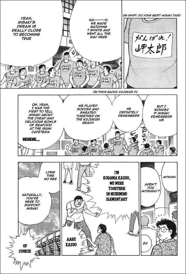 Page 32 Chapter 23 Captain Tsubasa: Memories