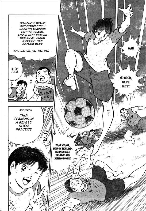 Page 7 Chapter 23 Captain Tsubasa: Memories