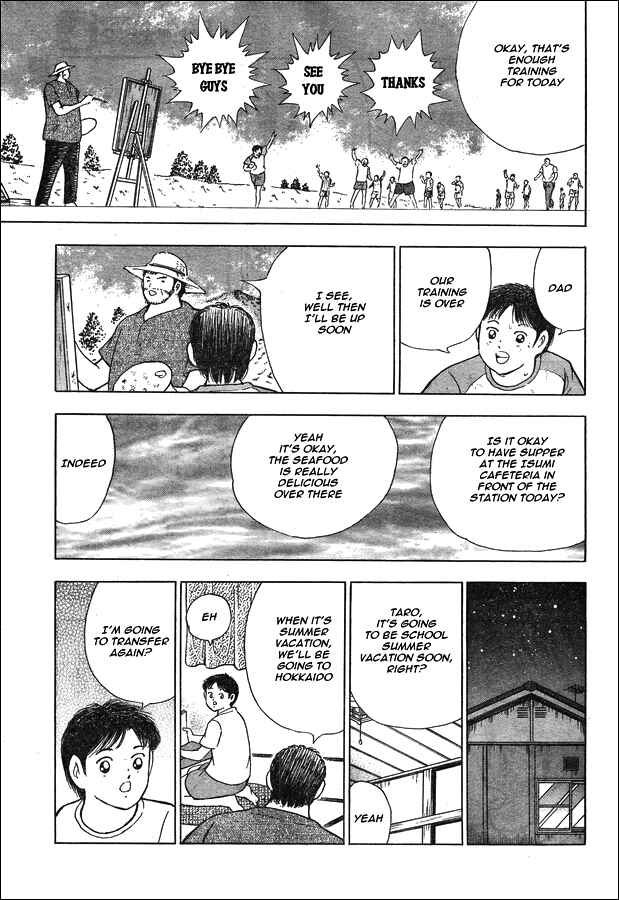 Page 8 Chapter 23 Captain Tsubasa: Memories