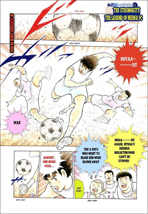 Page 1 Chapter 11 Captain Tsubasa: Memories