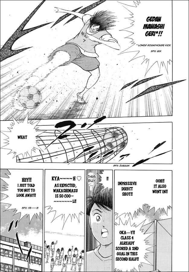 Page 10 Chapter 11 Captain Tsubasa: Memories