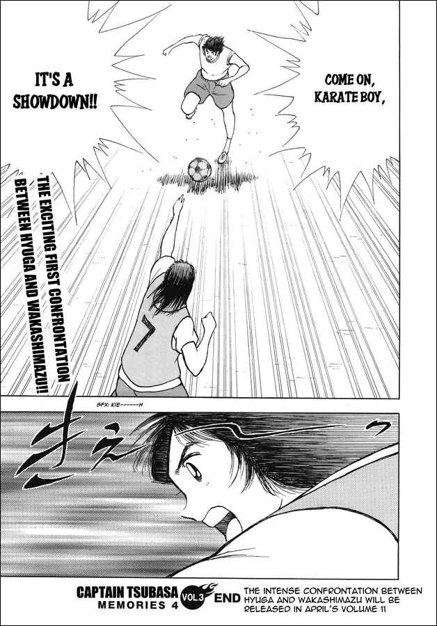 Page 14 Chapter 11 Captain Tsubasa: Memories