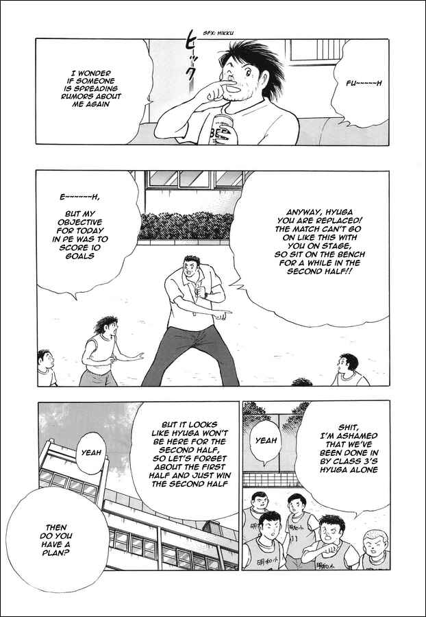 Page 4 Chapter 11 Captain Tsubasa: Memories