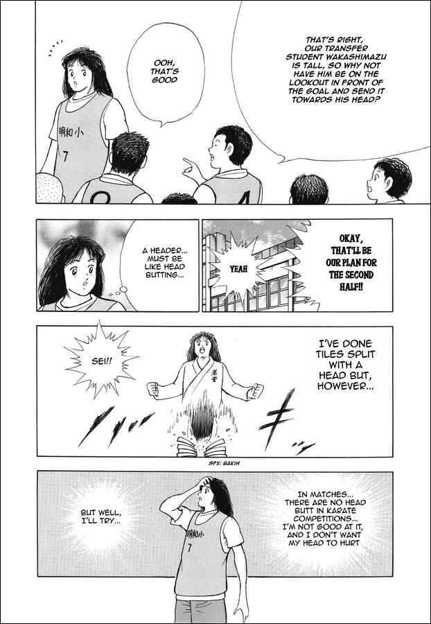 Page 5 Chapter 11 Captain Tsubasa: Memories