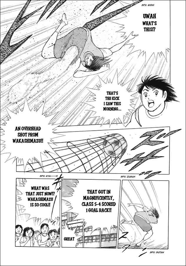 Page 8 Chapter 11 Captain Tsubasa: Memories