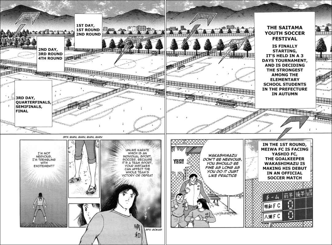 Page 14 Chapter 20 Captain Tsubasa: Memories