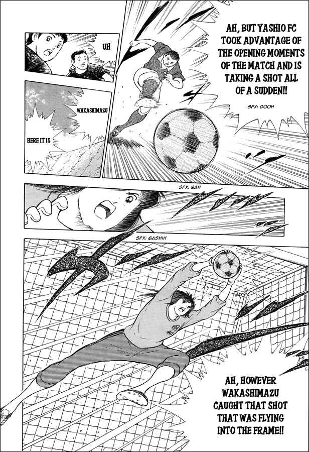 Page 15 Chapter 20 Captain Tsubasa: Memories