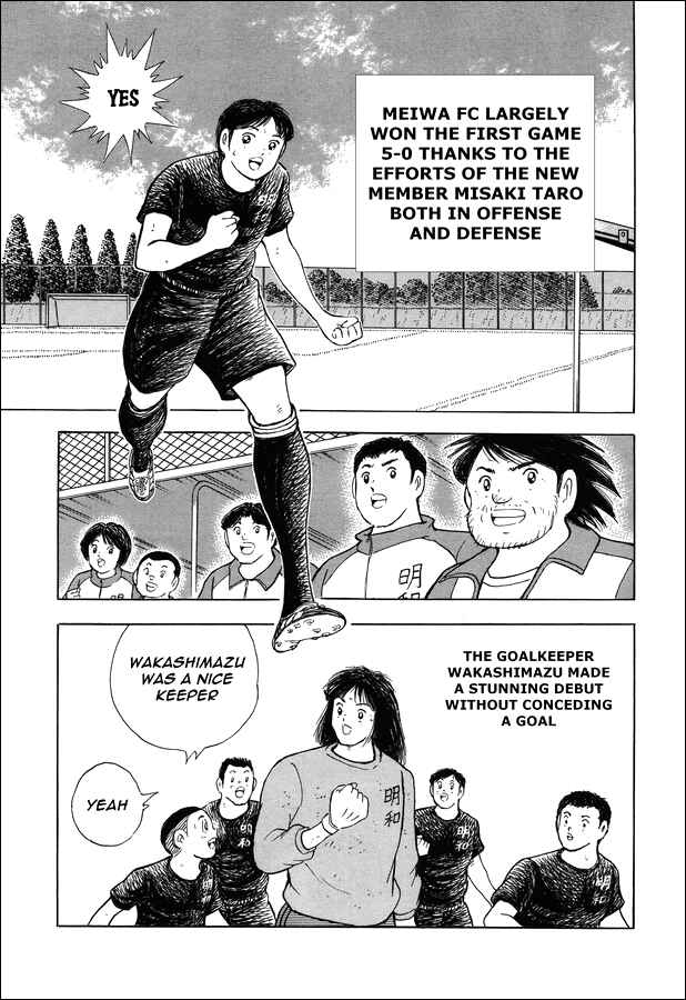 Page 18 Chapter 20 Captain Tsubasa: Memories